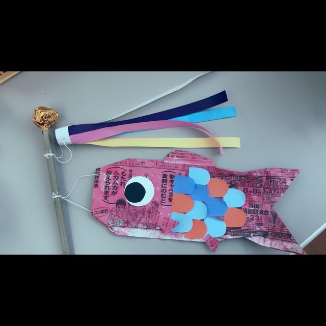 【みんなの投稿】〔こいのぼり製作〕 【みんなの投稿】〔こいのぼり製作〕
