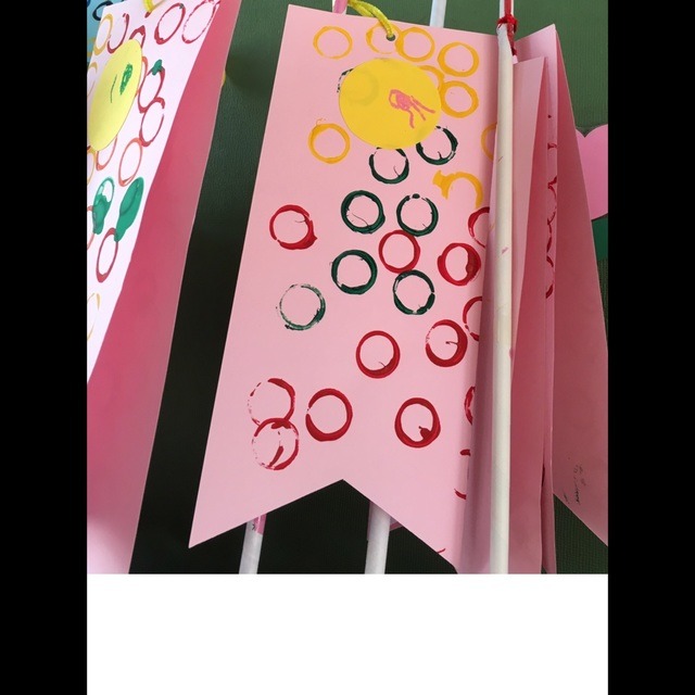 【みんなの投稿】こいのぼり ヤクルトスタンプ