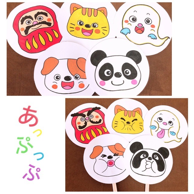 【みんなの投稿】【あっぷっぷ🐶🐱🐼】