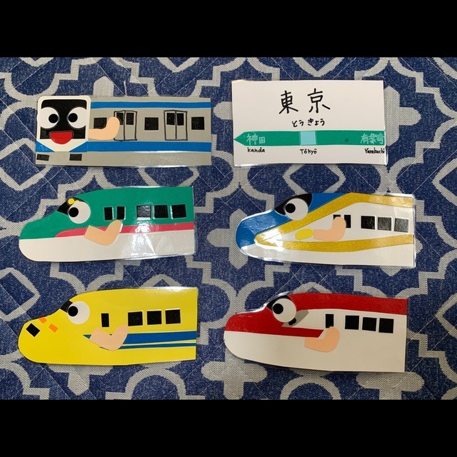 【みんなの投稿】電車 パネルシアター 【みんなの投稿】電車 パネルシアター