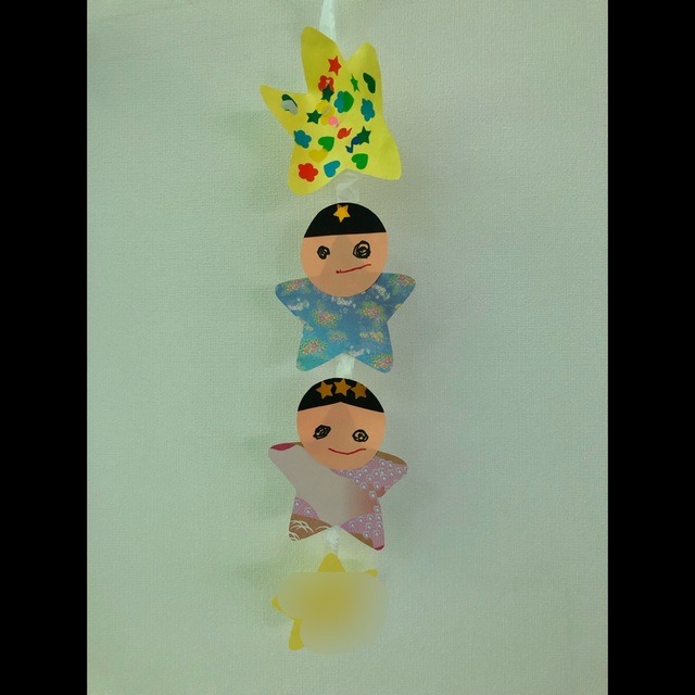 【みんなの投稿】七夕 ０、１歳児