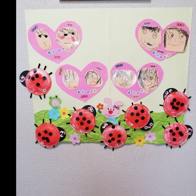 【みんなの投稿】父の日母の日