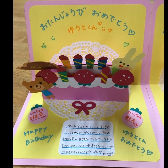 【みんなの投稿】誕生日カード🎂 ロウソクが年の数🎂 【みんなの投稿】誕生日カード🎂 ロウソクが年の数🎂