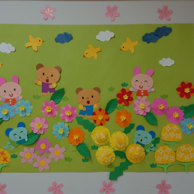 【みんなの投稿】春の壁面飾り