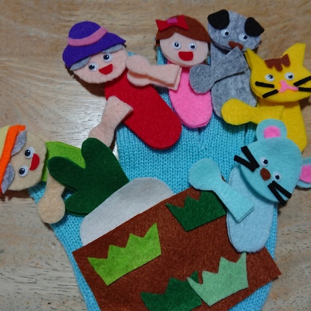 【みんなの投稿】大きなかぶの軍手シアター