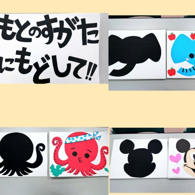 【みんなの投稿】♪シルエットクイズ！