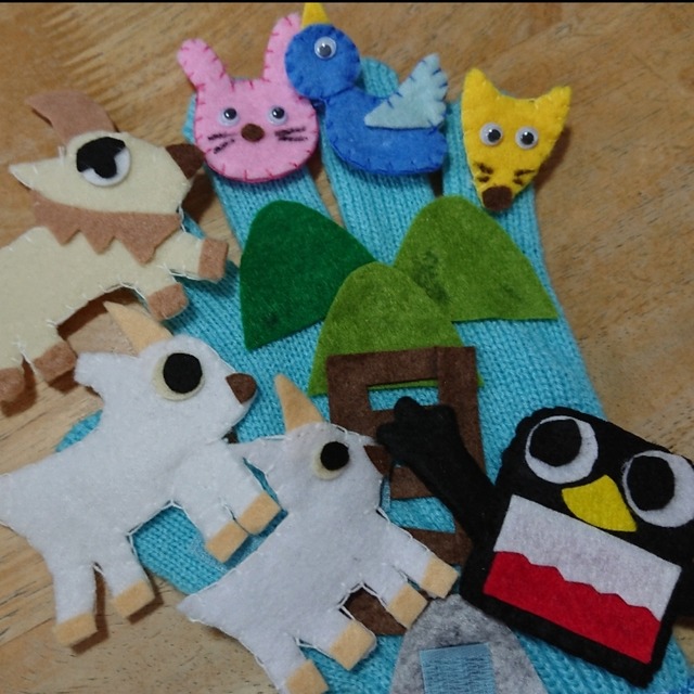 【みんなの投稿】３匹のやぎのガラガラドンの手袋シアター