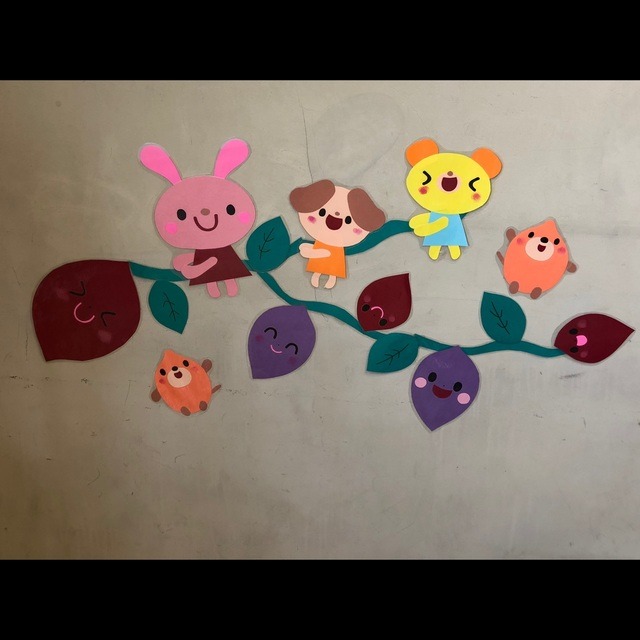 【みんなの投稿】［壁面製作］おいもほり