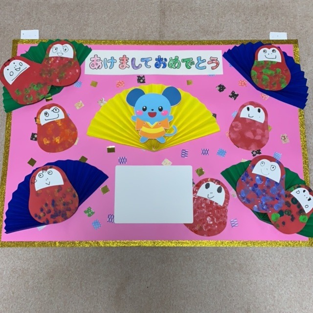 【みんなの投稿】一月の行事予定掲示版