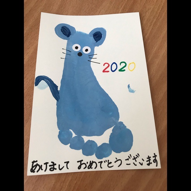 【みんなの投稿】年賀状1歳児