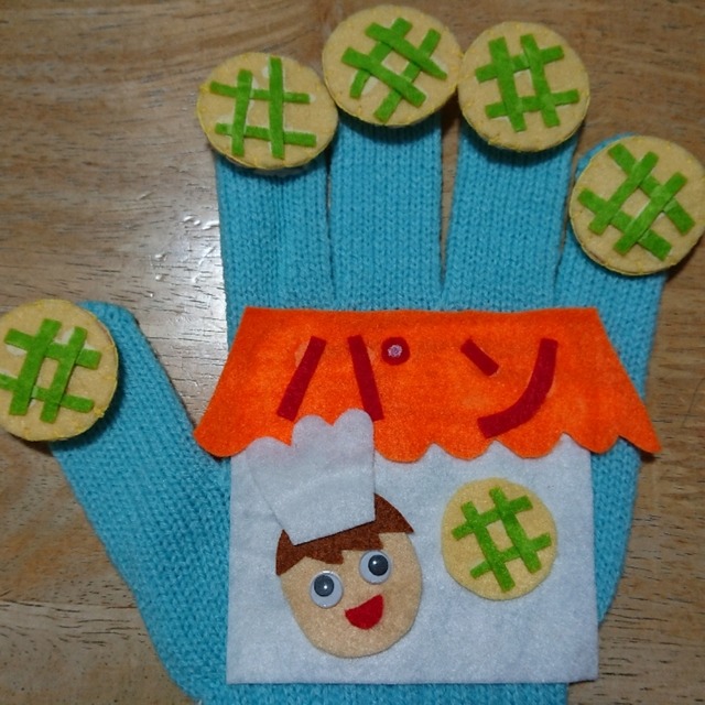 【みんなの投稿】パンや🍞に５つのメロンパン🎶