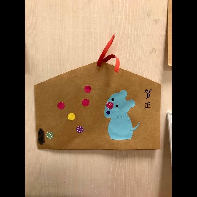 【みんなの投稿】ねずみどしの絵馬