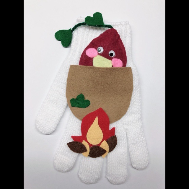 【みんなの投稿】【手袋シアター】やきいもグーチーパー