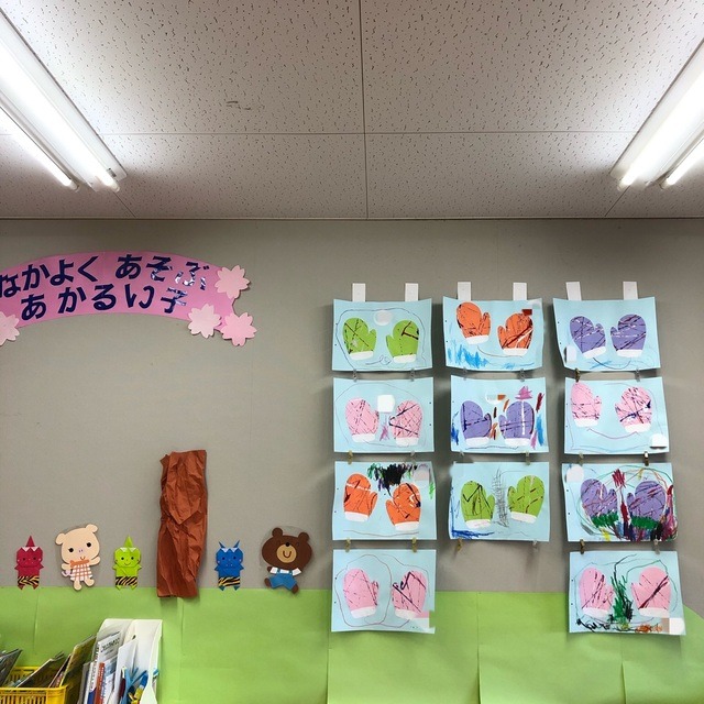 【みんなの投稿】2月壁面　手袋