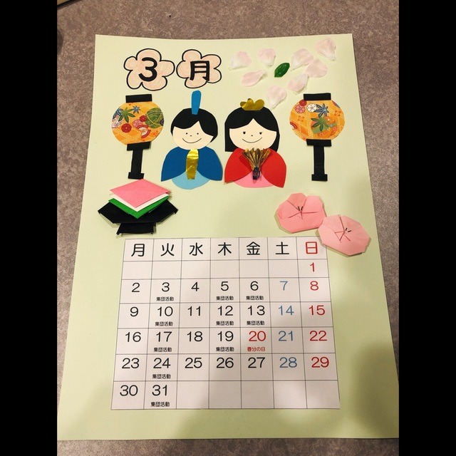【みんなの投稿】3月カレンダー