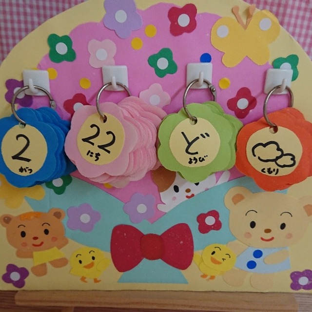 【みんなの投稿】クラス用のカレンダーです‼️