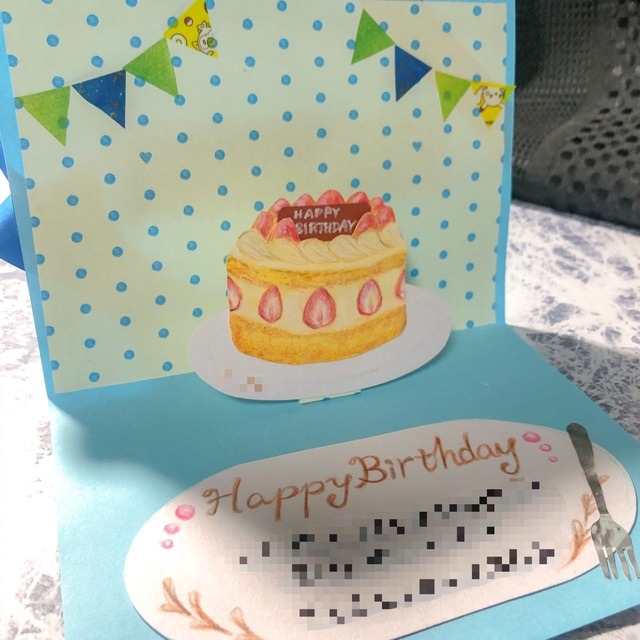 【みんなの投稿】お誕生日カード