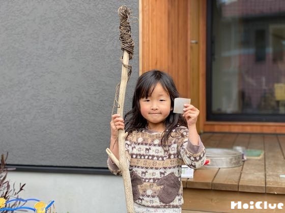 「もの発見家」になってみよう！〜素材／道にあるもの〜