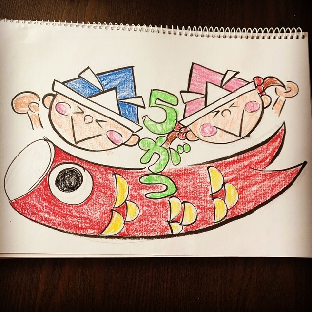 【みんなの投稿】こいのぼり