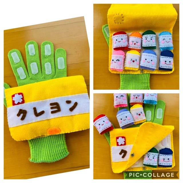 【みんなの投稿】手袋シアター　「どんな色がすき」