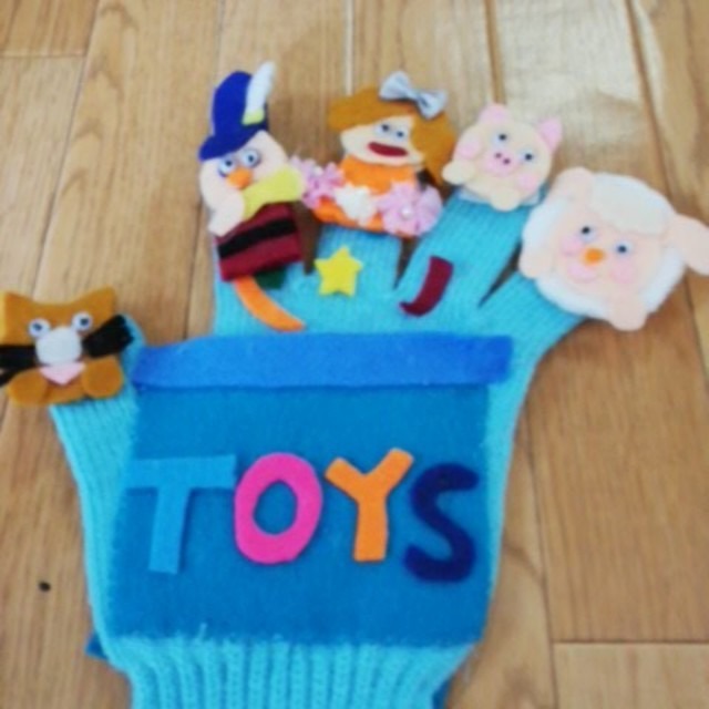 【みんなの投稿】おもちゃのチャチャの手袋シアター