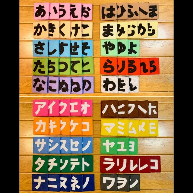 【みんなの投稿】文字カード(平仮名/カタカナ)✂︎