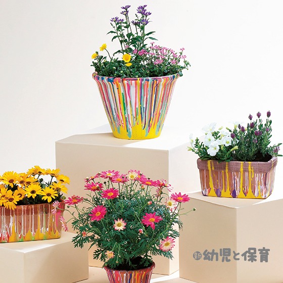 にじ色プランター〜絵の具の流れをアートに〜 にじ色プランター〜絵の具の流れをアートに〜