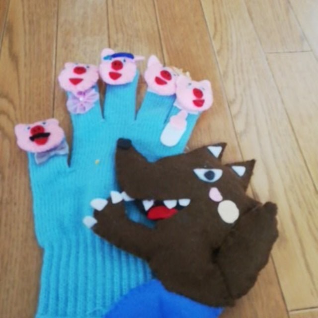 【みんなの投稿】オオカミとぶたの手遊びの手袋シアター