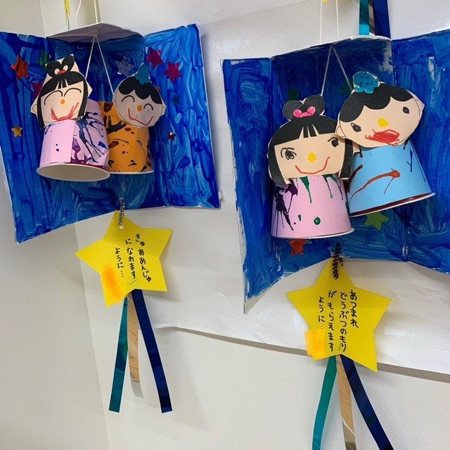 【みんなの投稿】【七夕製作】