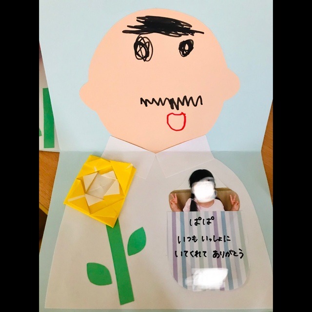【みんなの投稿】父の日 【みんなの投稿】父の日
