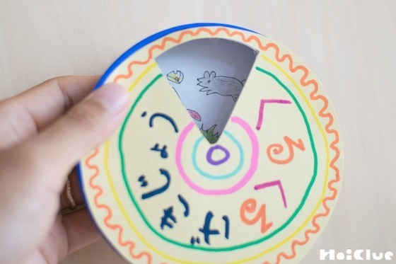 【工作コラム】チーズの箱で作る「くるくるげきじょう」〜素材／円形のチーズの空箱〜