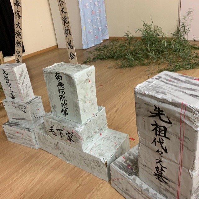 【みんなの投稿】【おばけやしき、肝試し】