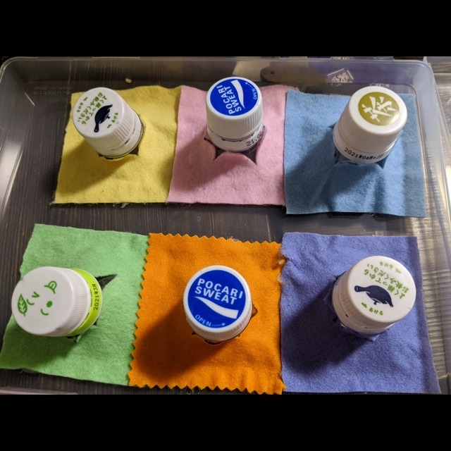 【みんなの投稿】指先を使った手作り玩具