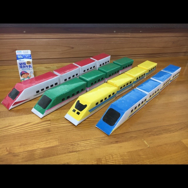 【みんなの投稿】牛乳パックで新幹線