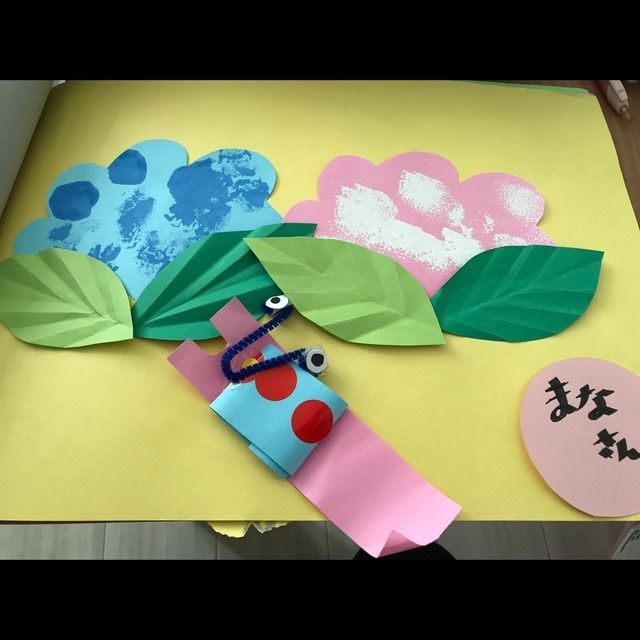 【みんなの投稿】1歳児紫陽花 【みんなの投稿】1歳児紫陽花