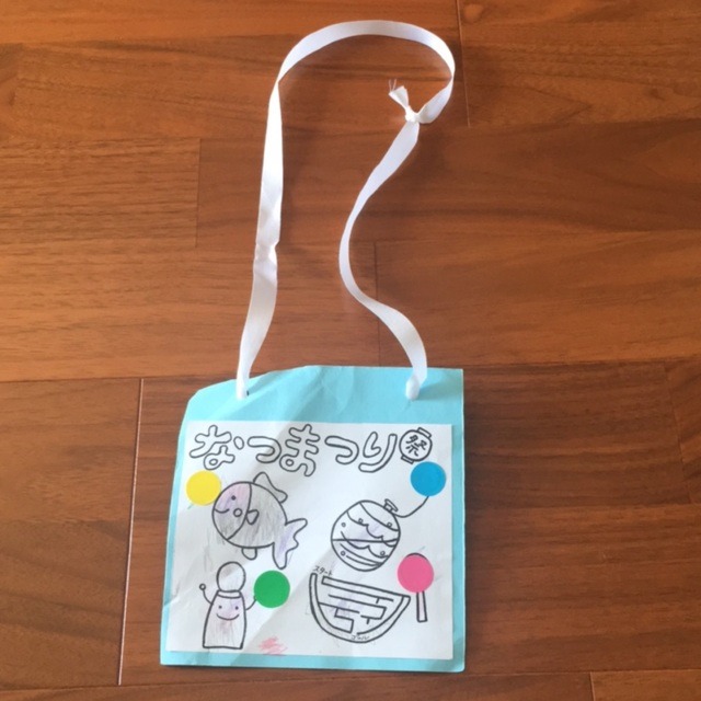 【みんなの投稿】2歳児　夏祭り