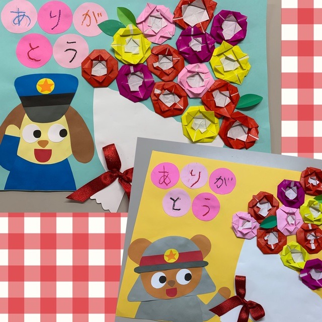 【みんなの投稿】【勤労感謝の日製作】