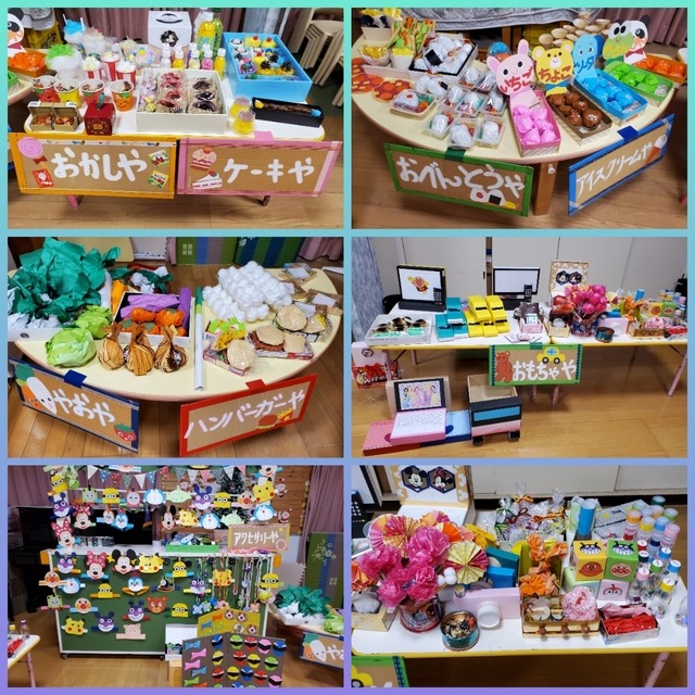 【みんなの投稿】お店屋さんごっこ。