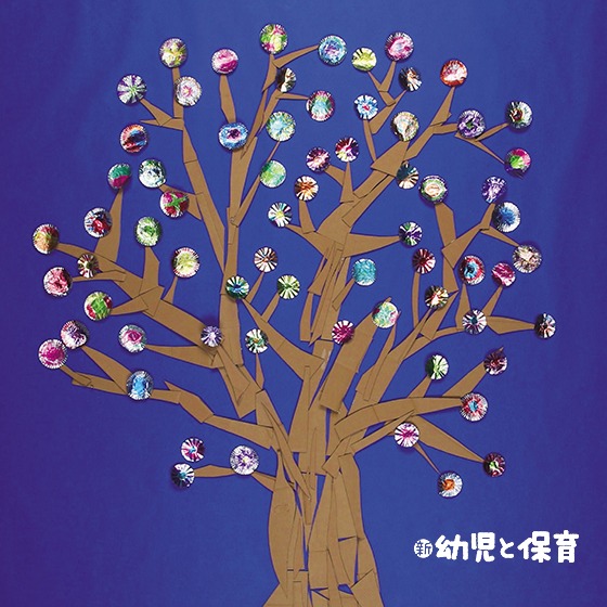 にょきにょきペタペタ月夜の木～カラフルに飾る春の壁面〜