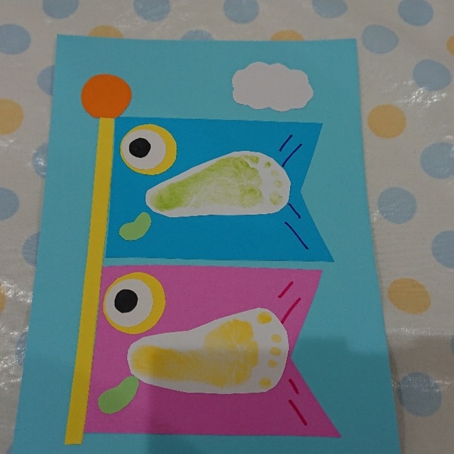【みんなの投稿】０歳児製作こいのぼり🎏
