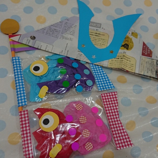 【みんなの投稿】持ち帰り用こいのぼり🎏