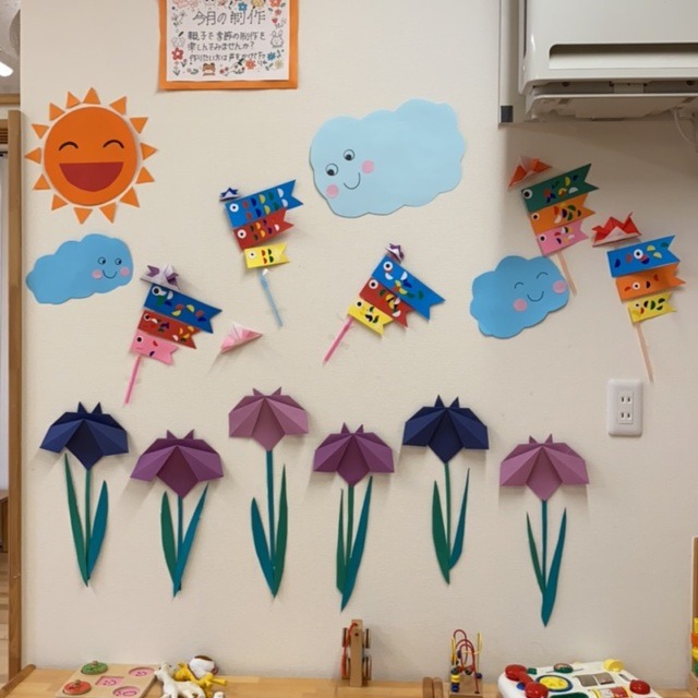 【みんなの投稿】子育て支援 今月は鯉のぼり🎏