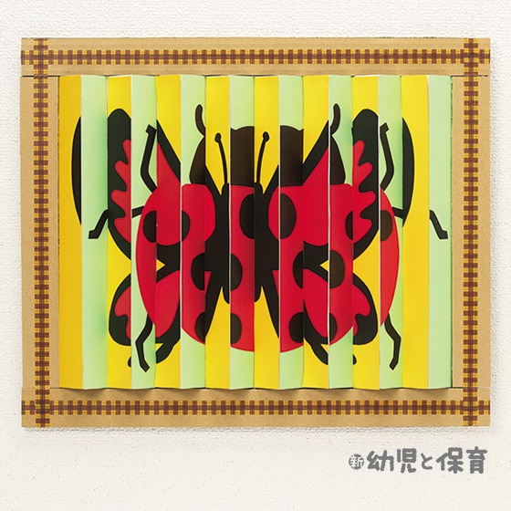 マジックピクチャー〜五感で遊ぼう！「見る」造形かがく遊び 第2回～