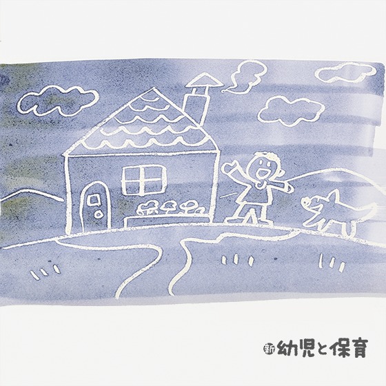 ヒミツの魔法絵〜五感で遊ぼう!「見る」造形かがく遊び 第3回〜 ヒミツの魔法絵〜五感で遊ぼう!「見る」造形かがく遊び 第3回〜