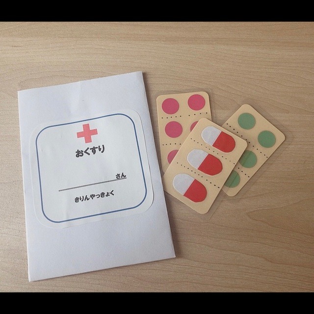 【みんなの投稿】★お医者さんごっこ