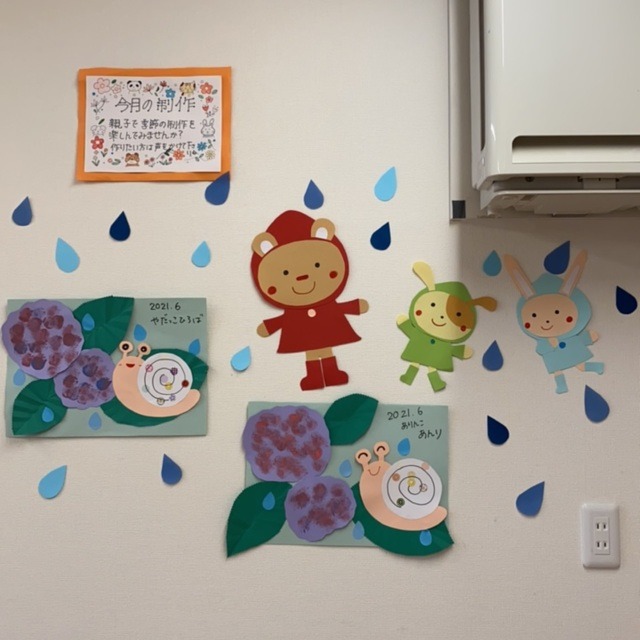 【みんなの投稿】子育て支援