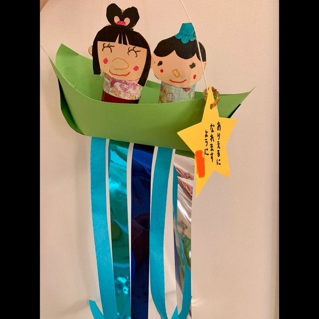 【みんなの投稿】【織姫・彦星　笹舟短冊〜】