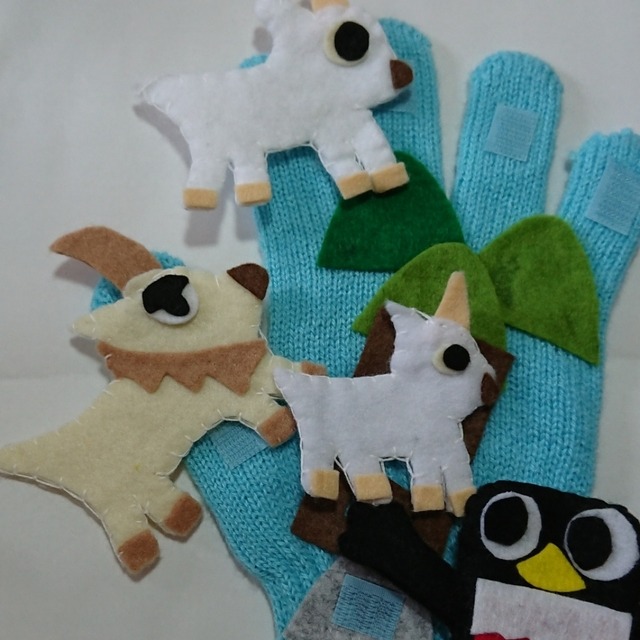 【みんなの投稿】三匹の山羊のガラガラドンの手袋シアターです‼️