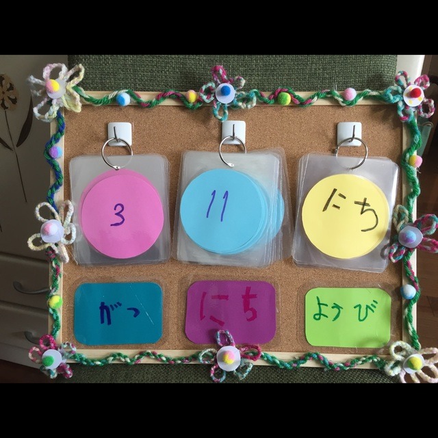 【みんなの投稿】修了児制作　カレンダー