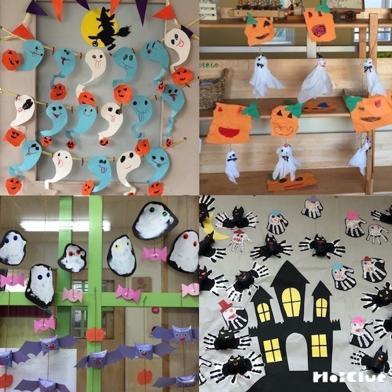 みんなの手作りハロウィン壁面・飾り付けアイデア〜作って楽しい飾って楽しい製作遊び〜